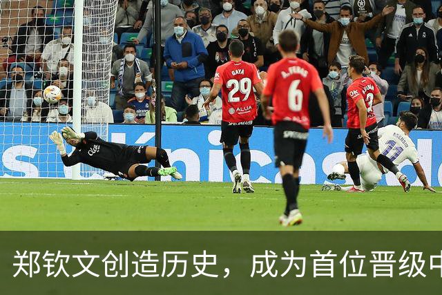 郑钦文创造历史，成为首位晋级中网女单决赛的中国选手